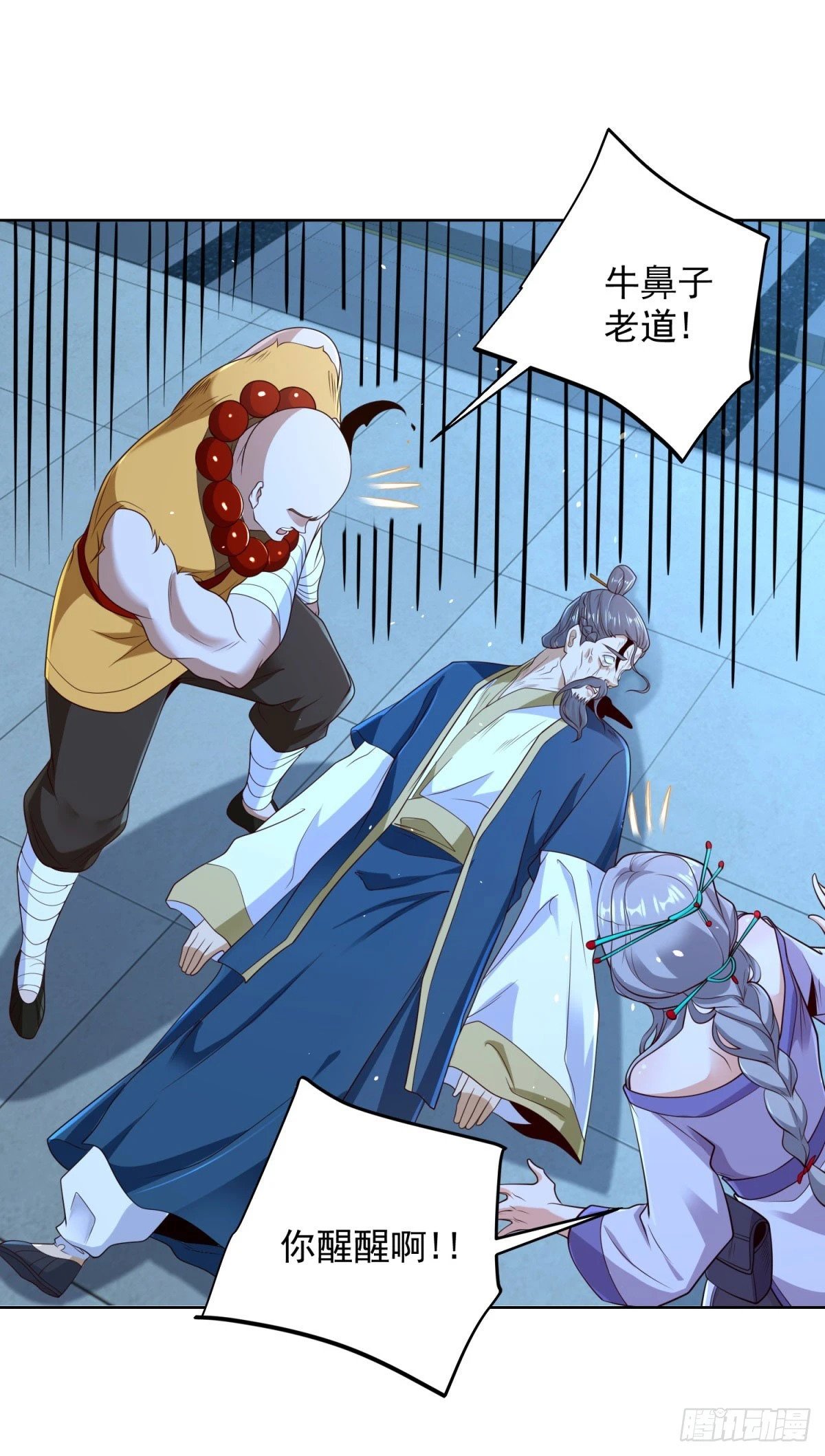 第117话 重生仙尊26