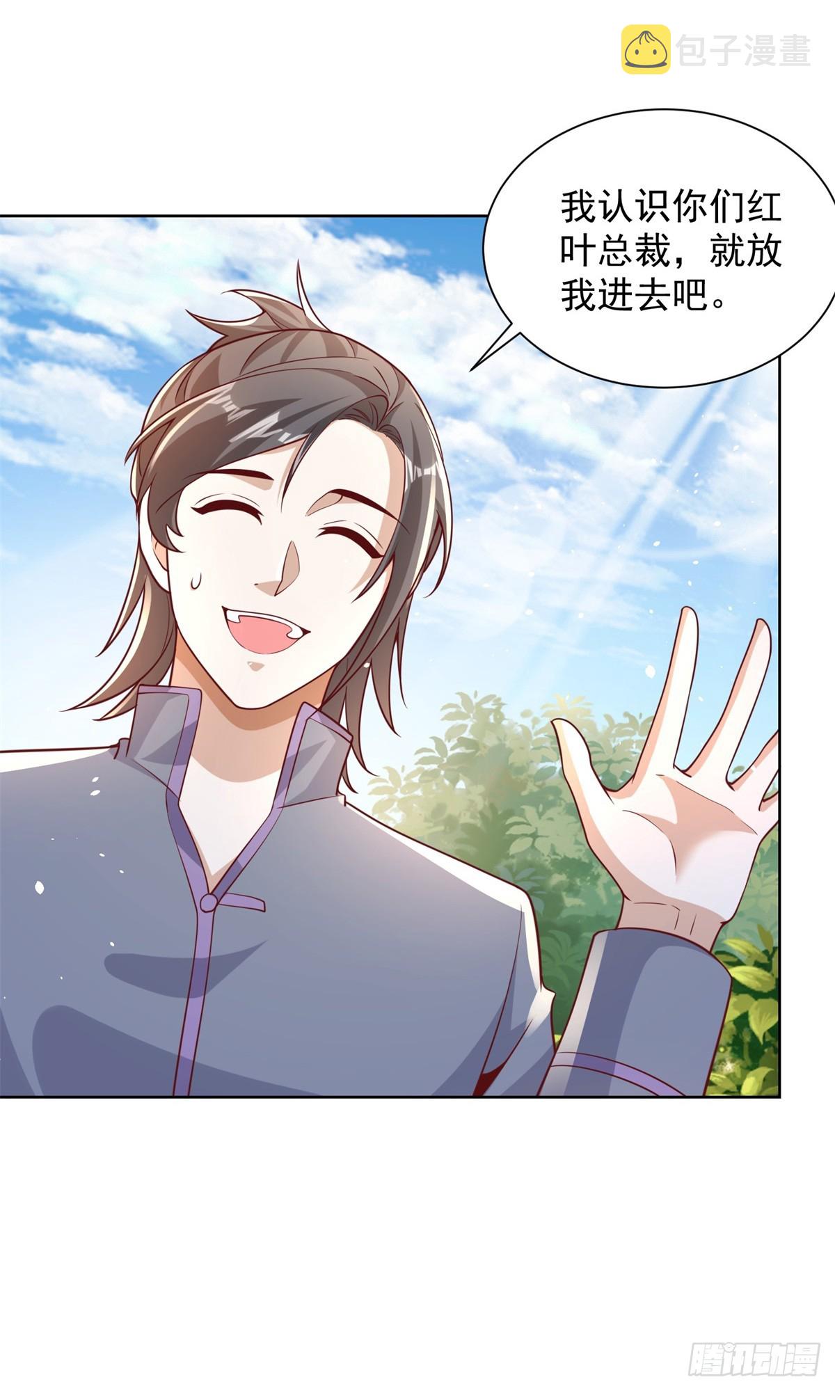 第68话 打脸15