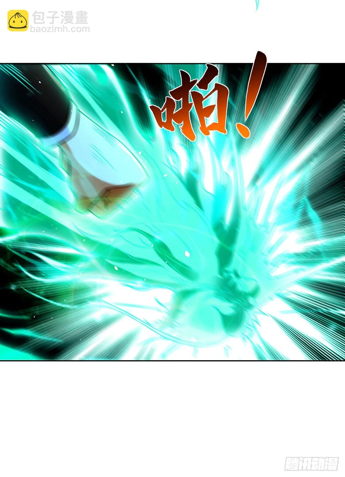 第85话 四象杀阵13