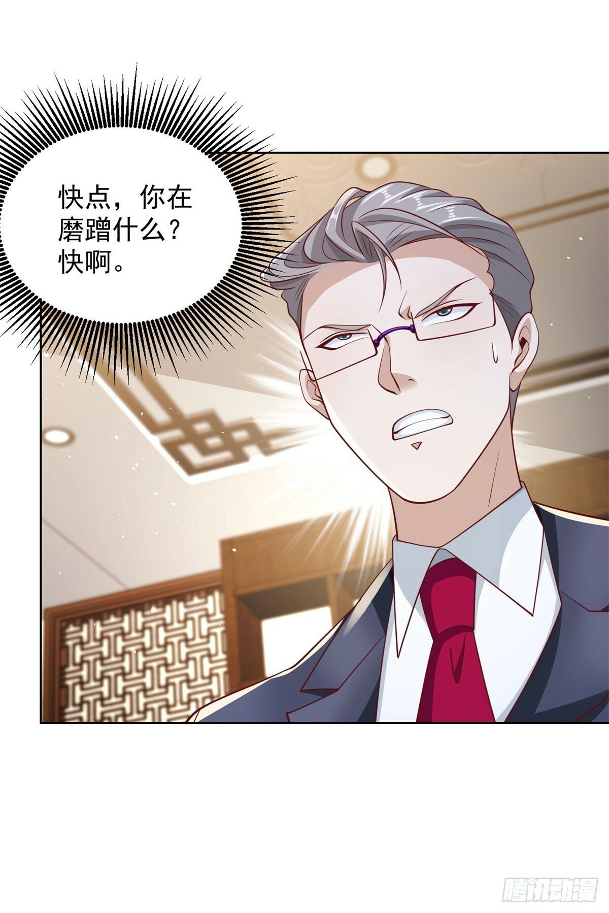 第113话 恼羞成怒4