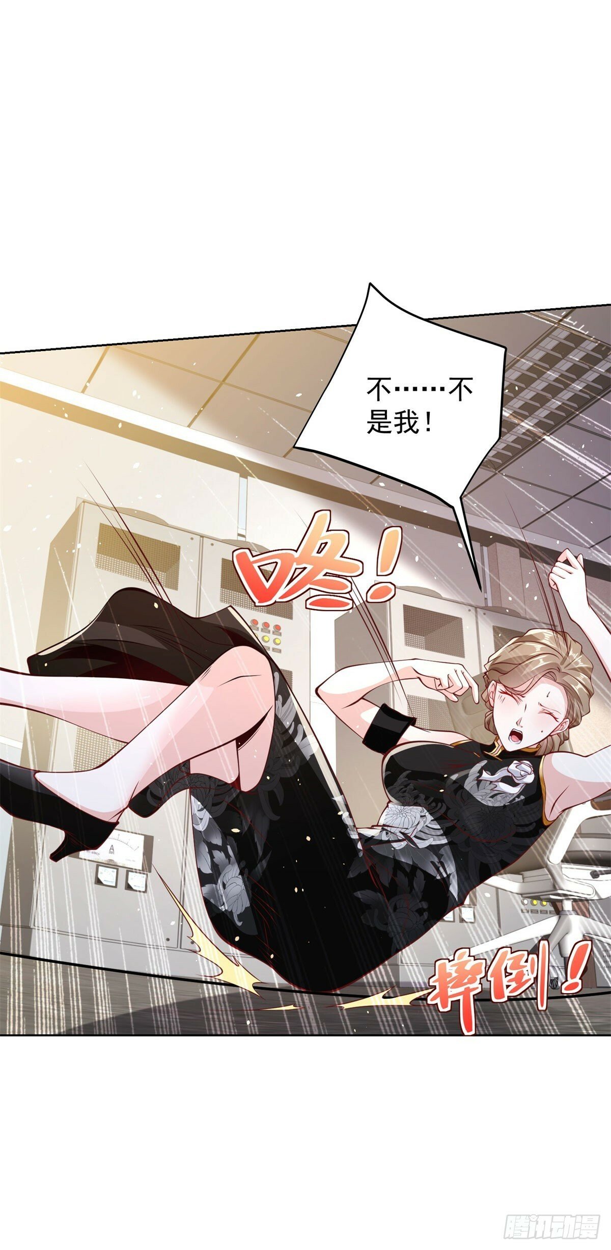第138话 凶手竟是她21