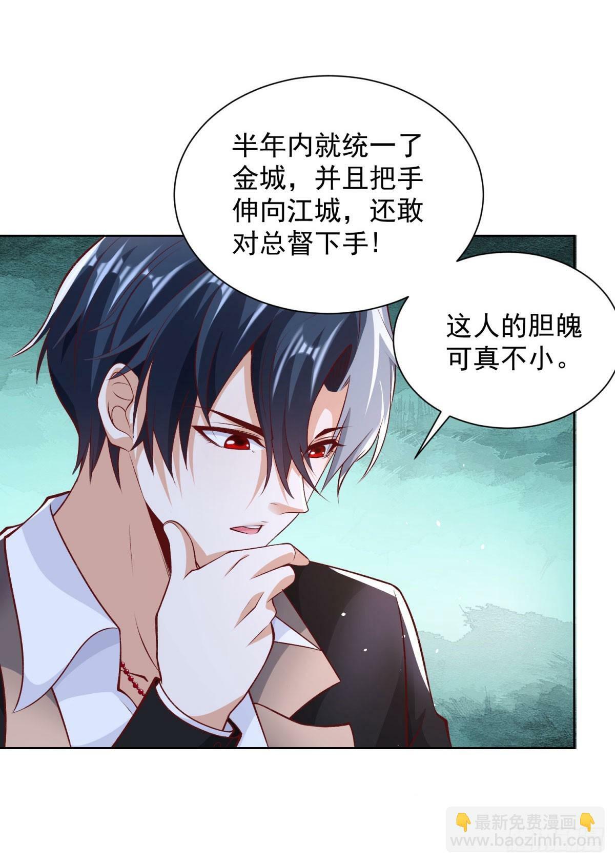 第116话 来而不往非礼也4