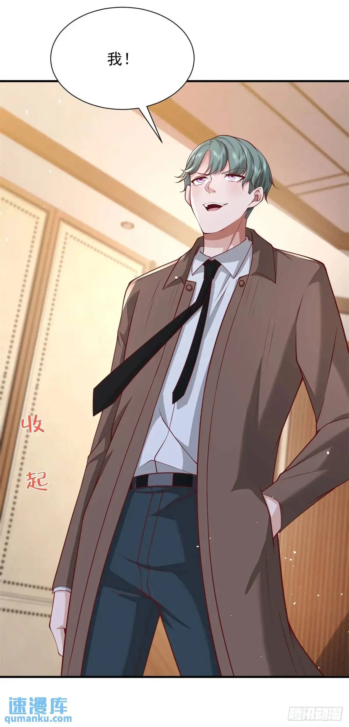 第195话 下毒4