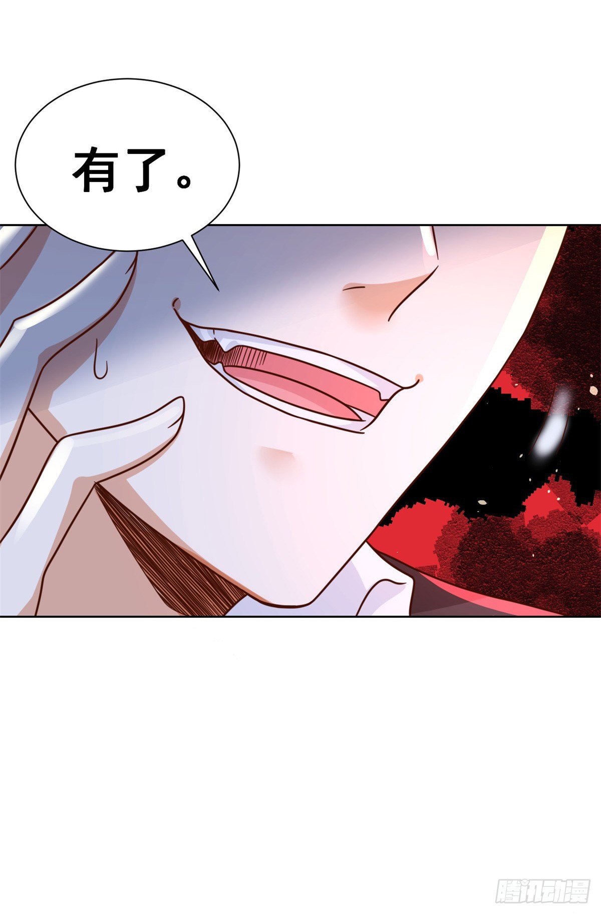 第69话 地下皇帝25