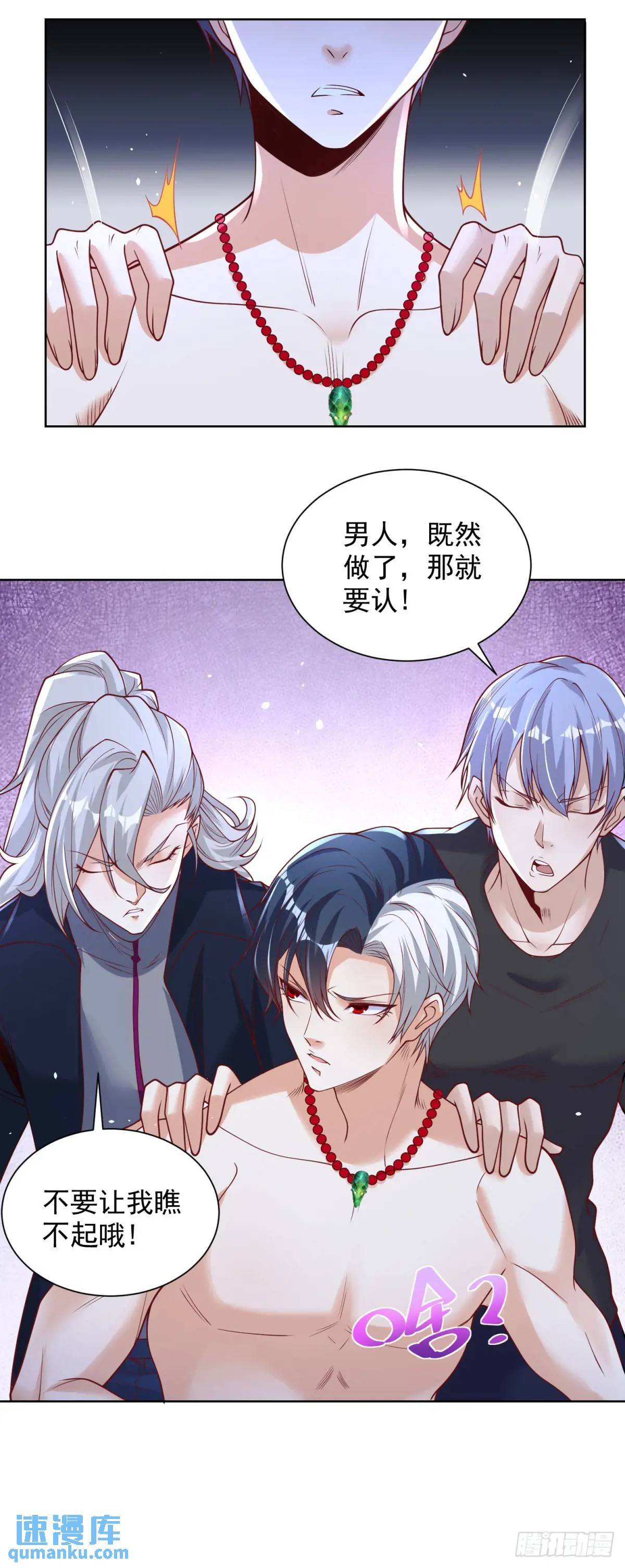 第178话 跳进黄河也洗不清了21