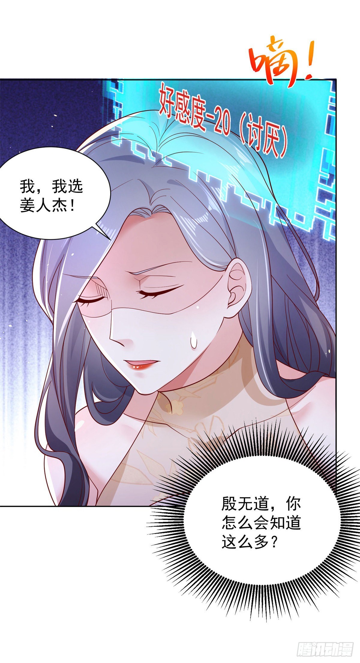 第11话 恰似故人来32