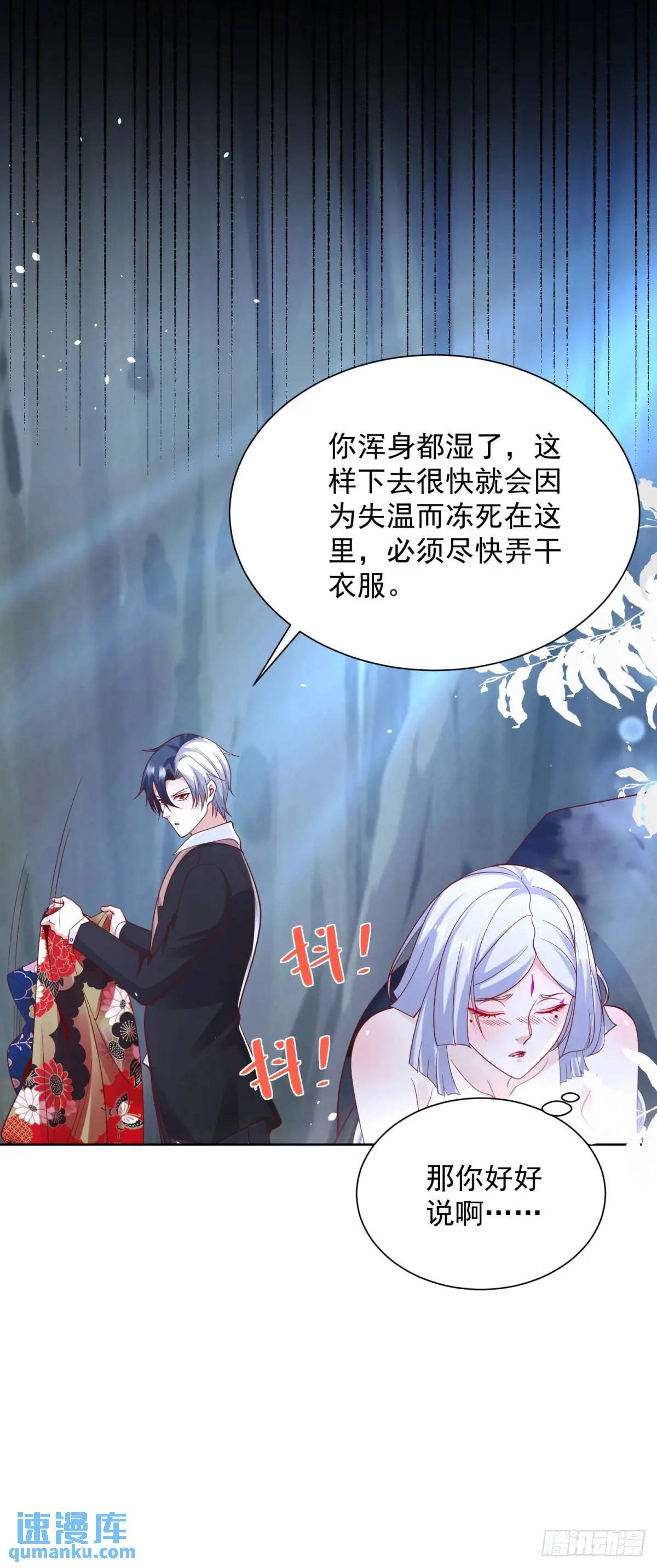 第178话 跳进黄河也洗不清了4