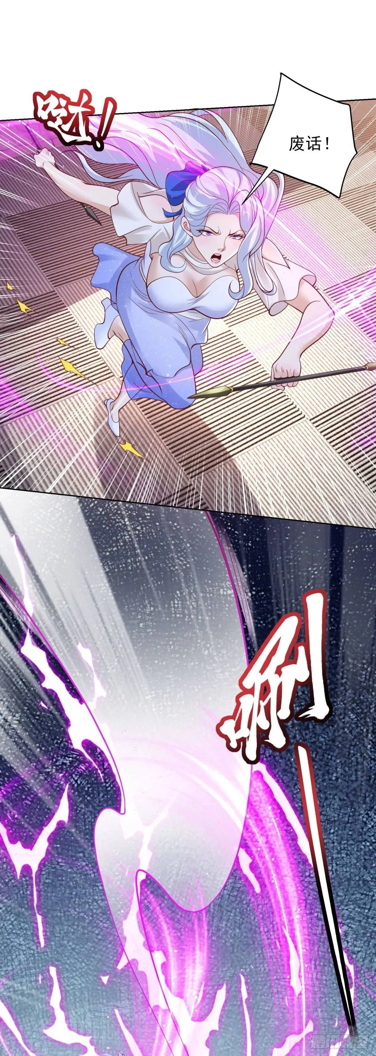 第187话 痴心妄想7