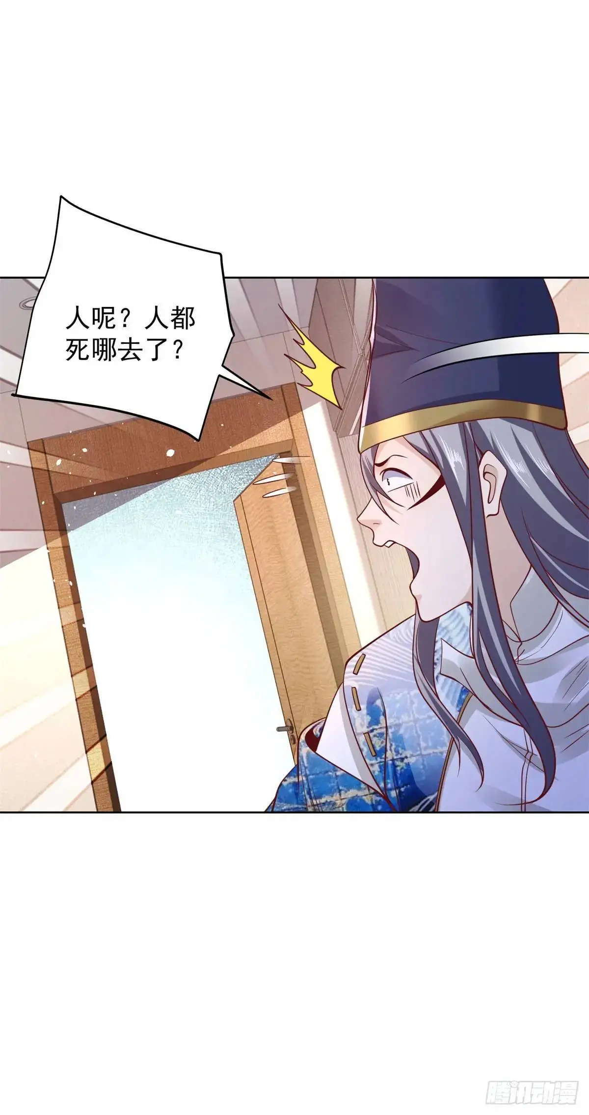 第187话 痴心妄想21