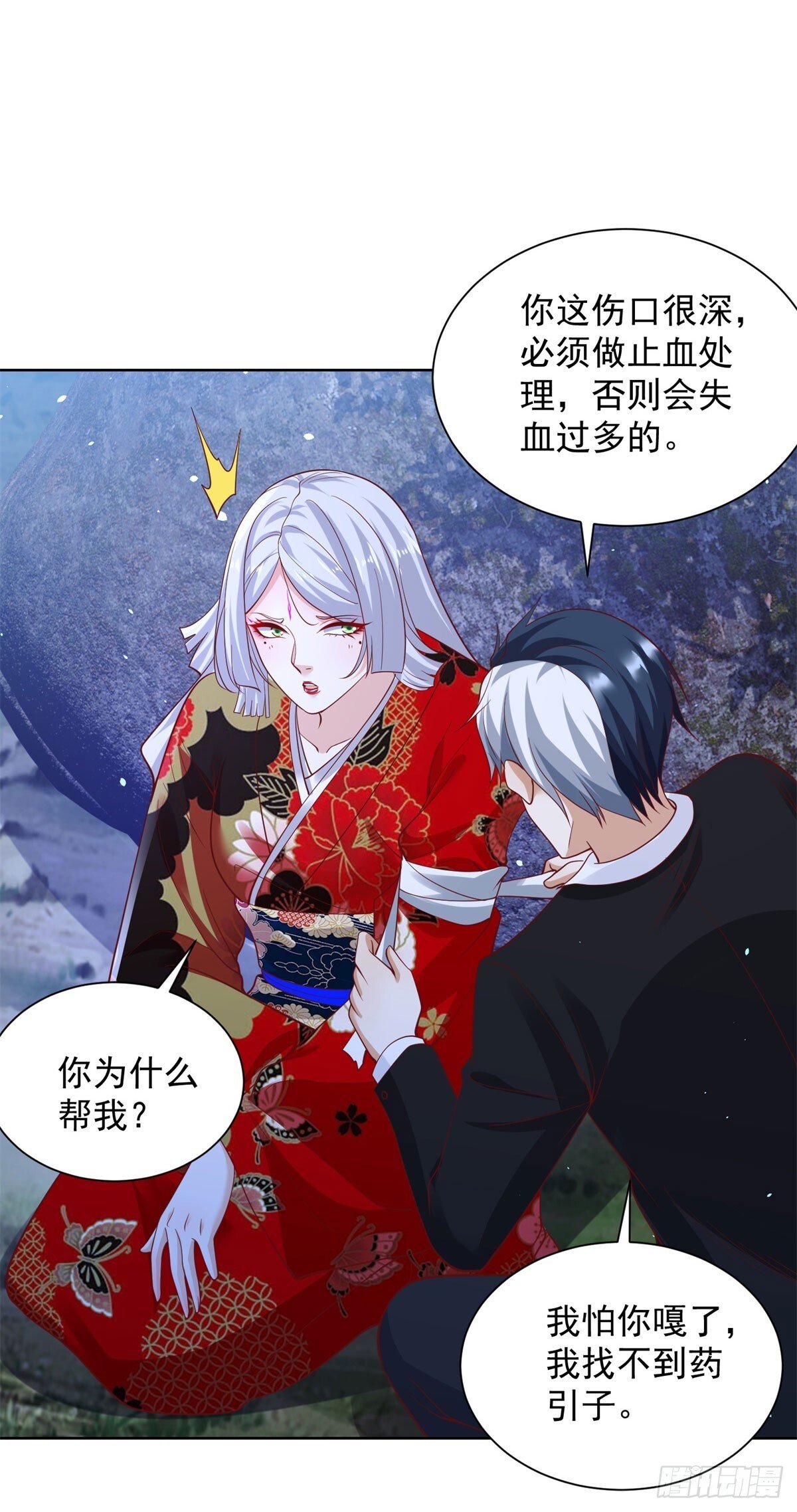 第174话 姐妹相残22
