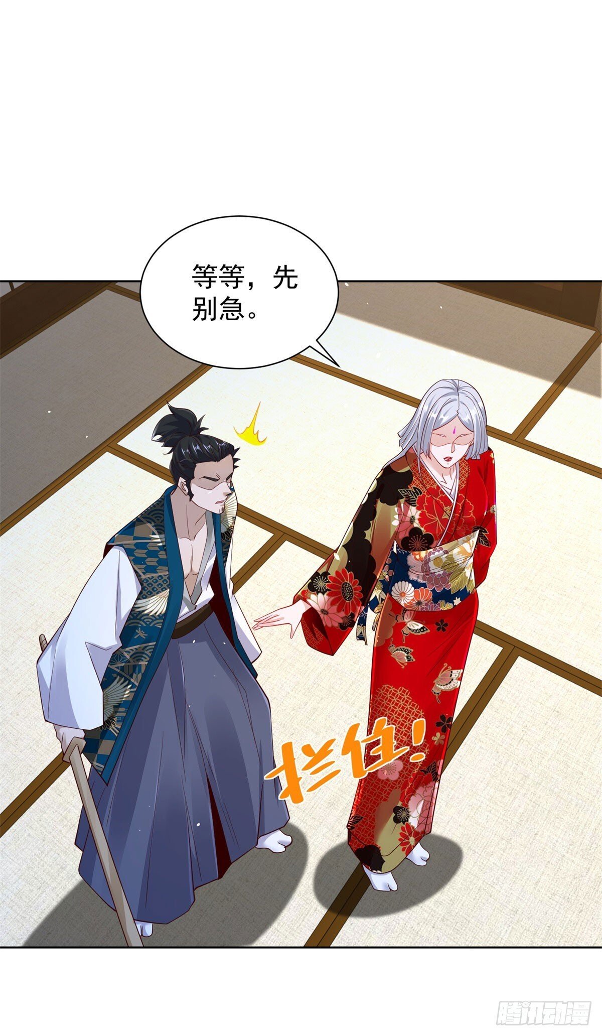 第171话 失手8