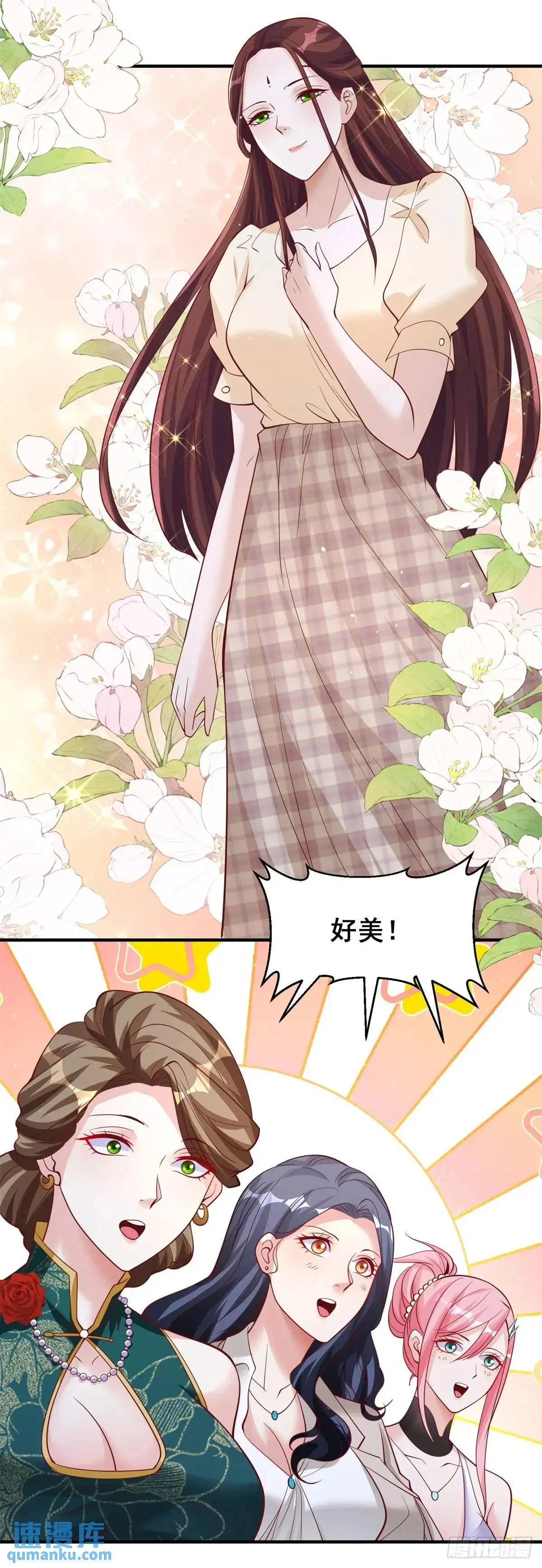 第193话 双修8