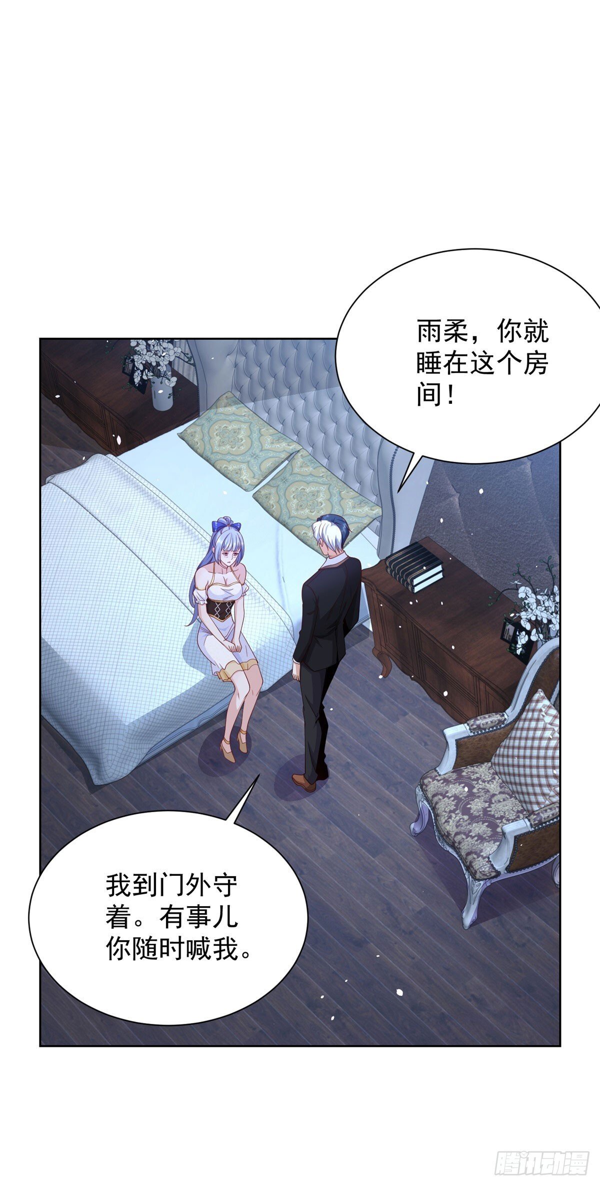 第167话 妹大不中留23