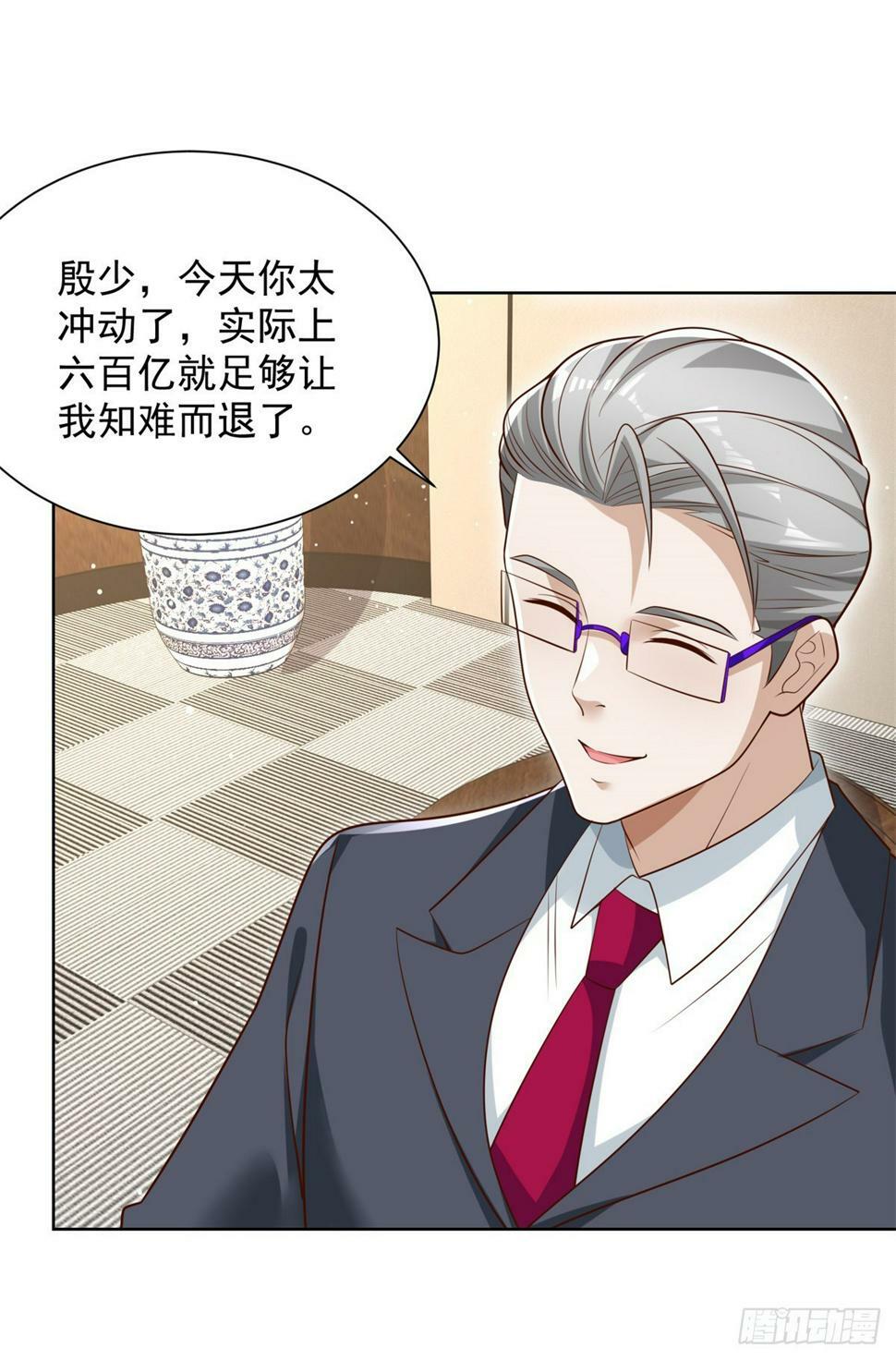第100话 神豪现世10