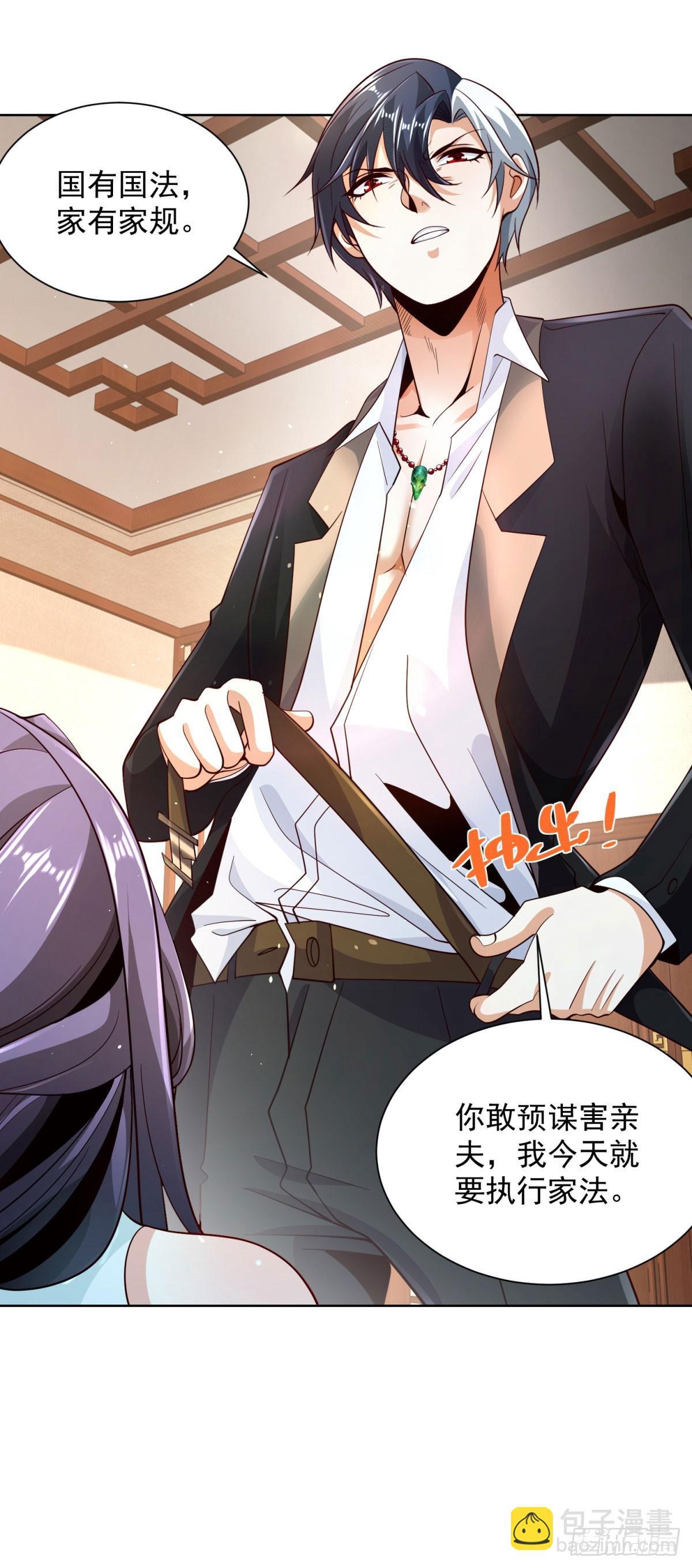 第149话 自定义任务9