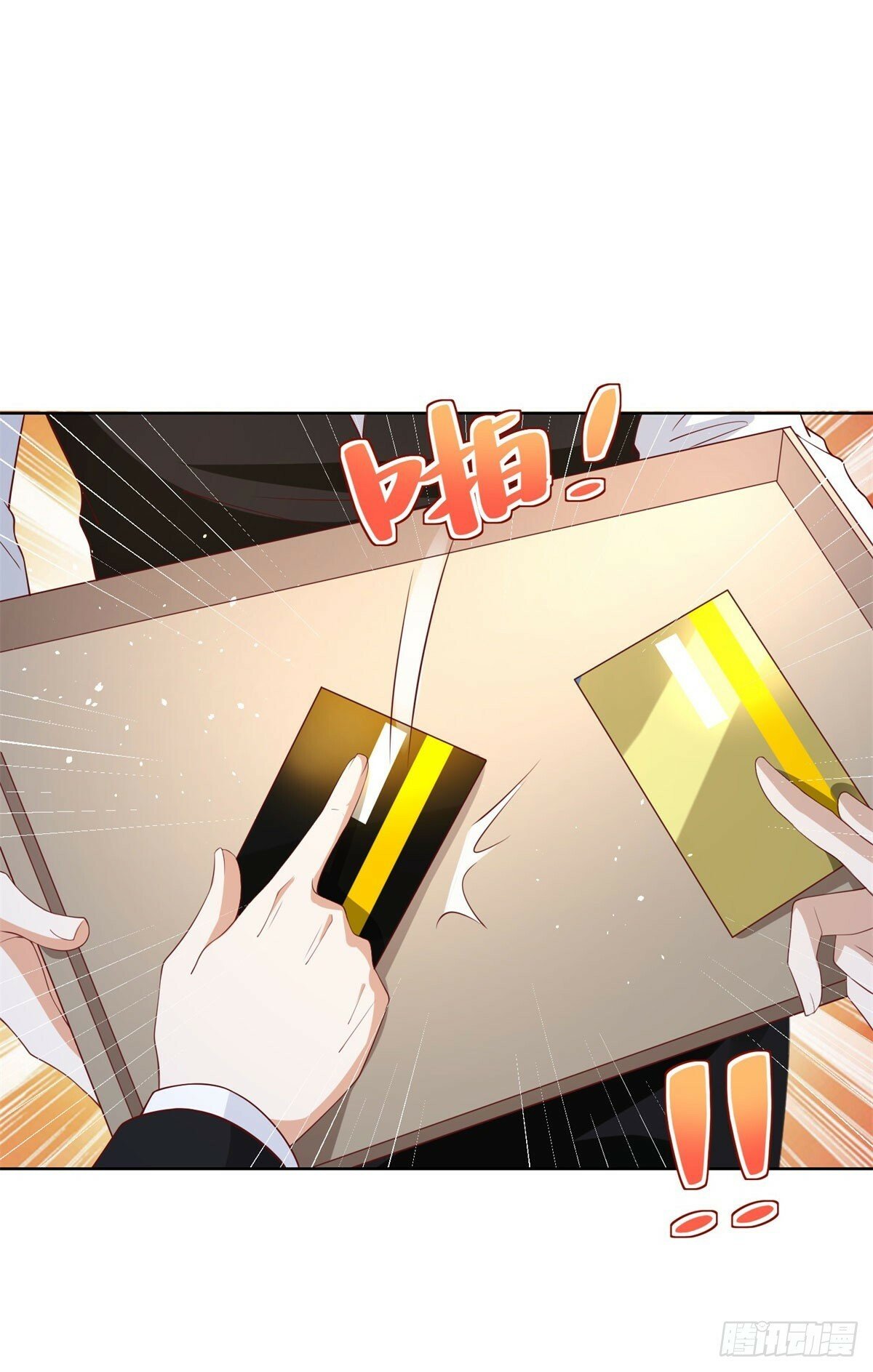 第109话 京城第一美23