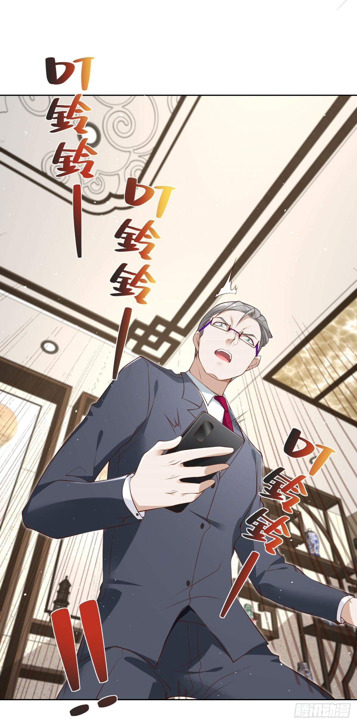第114话 坑杀神豪14