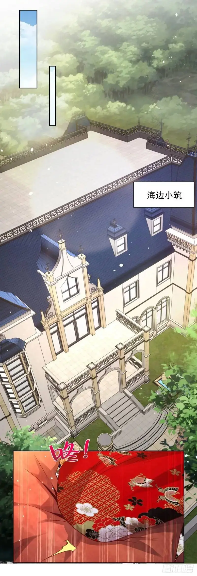 第183话 大刑伺候21