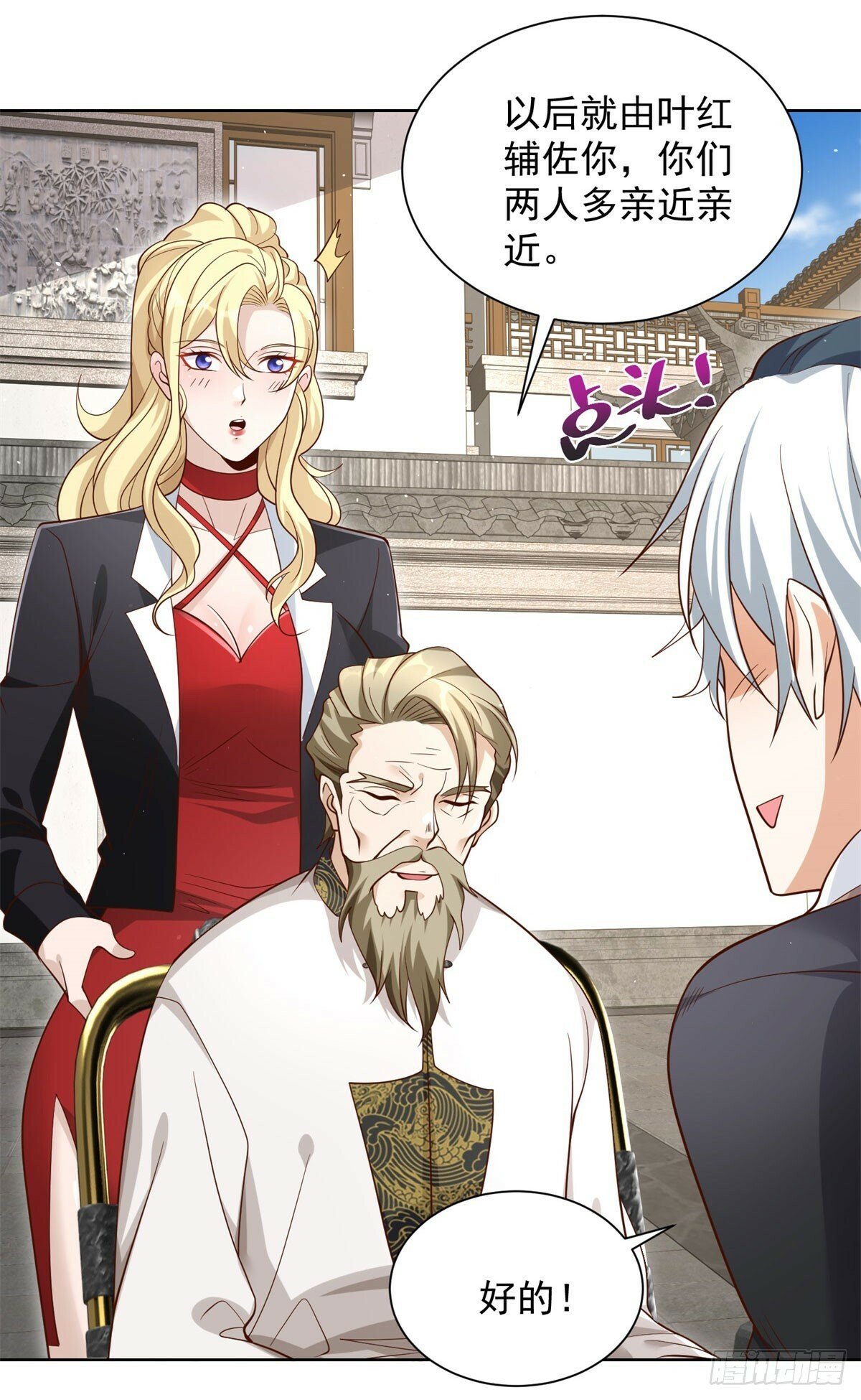 第127话 终究得逞6