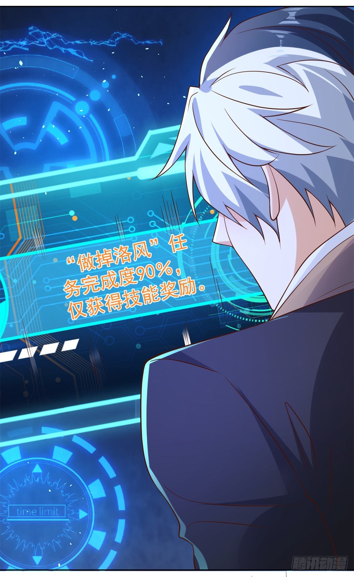 第13话 我尼玛，爱嫂子啊30