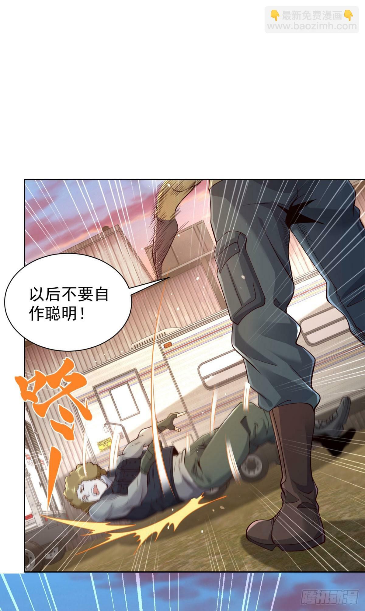 第145话 行不更名25