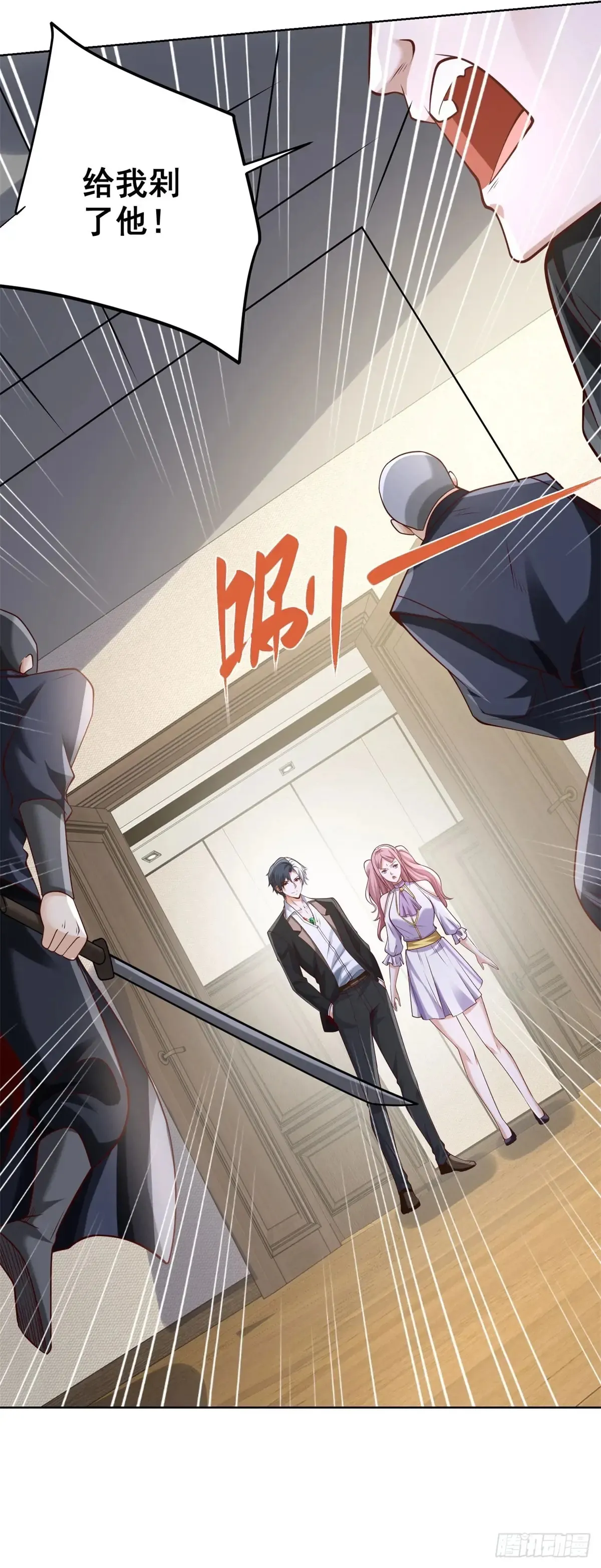 第199话 我来帮你刮刮痧30