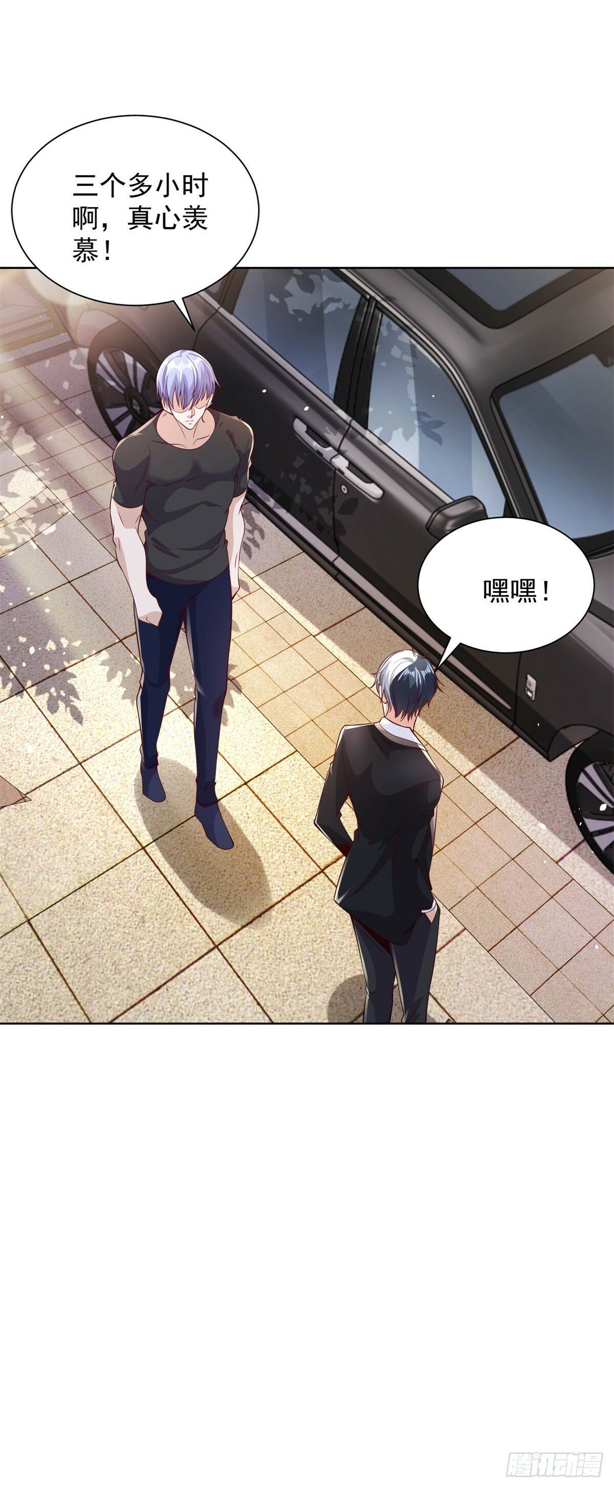 第144话 狮群佣兵团14