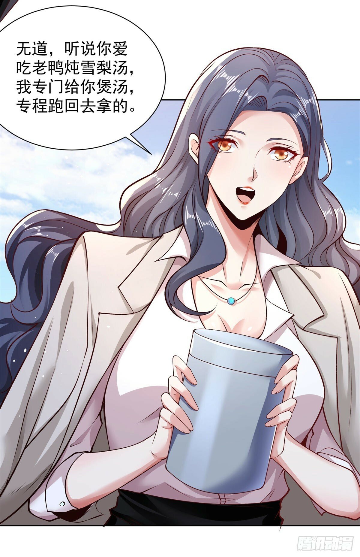 第115话 虚伪的男人14