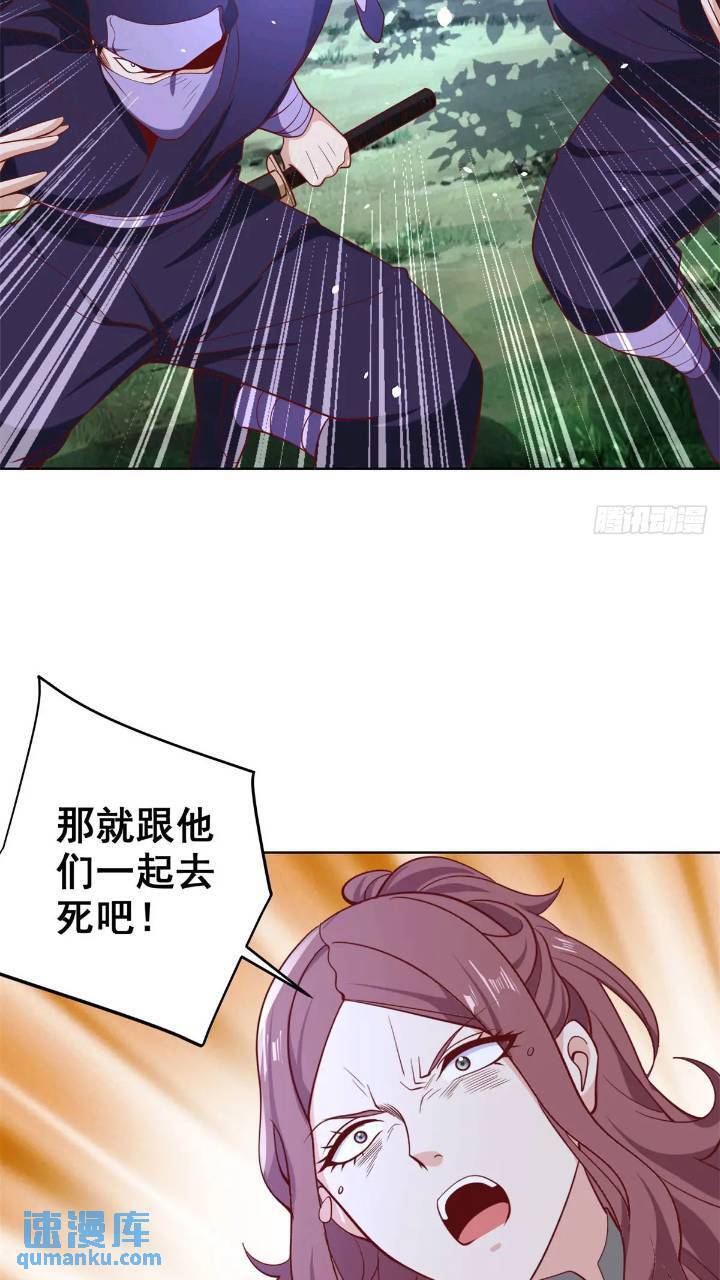 第175话 并肩作战21