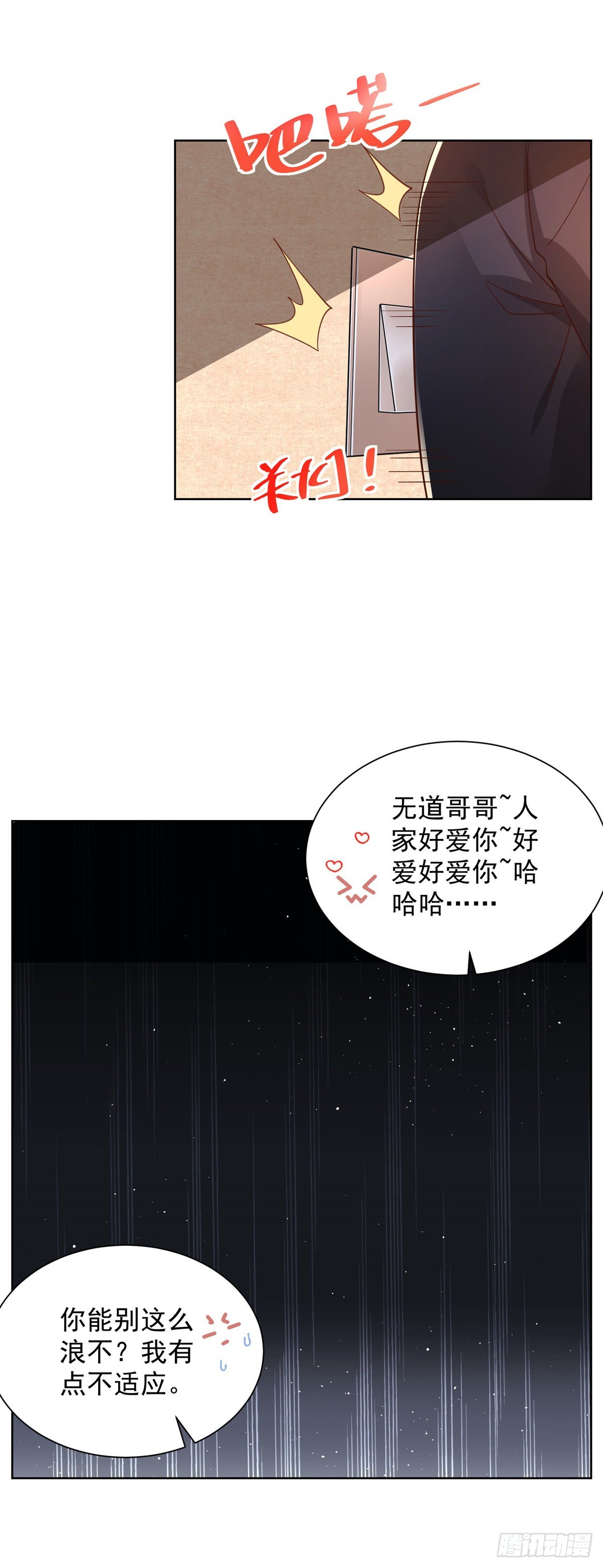 第25话 英雄归来23