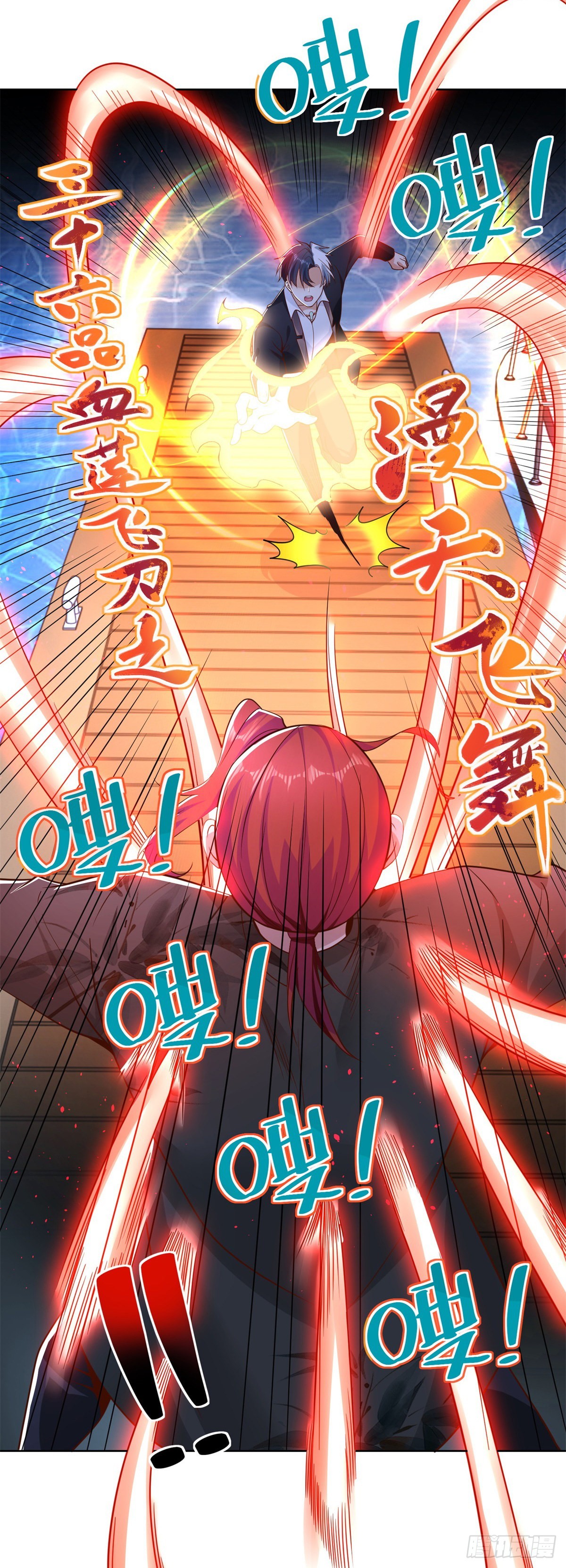 第14话 斩草除根29