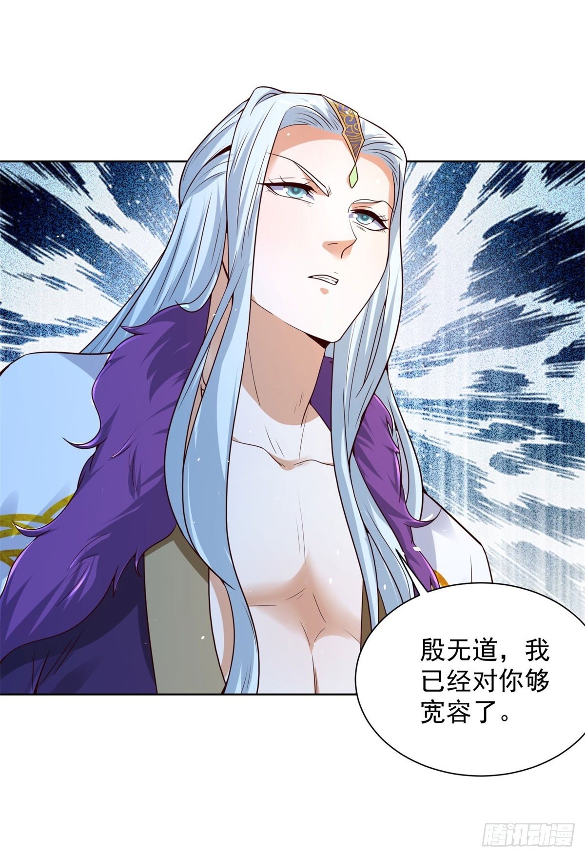 第156话 极品公子1