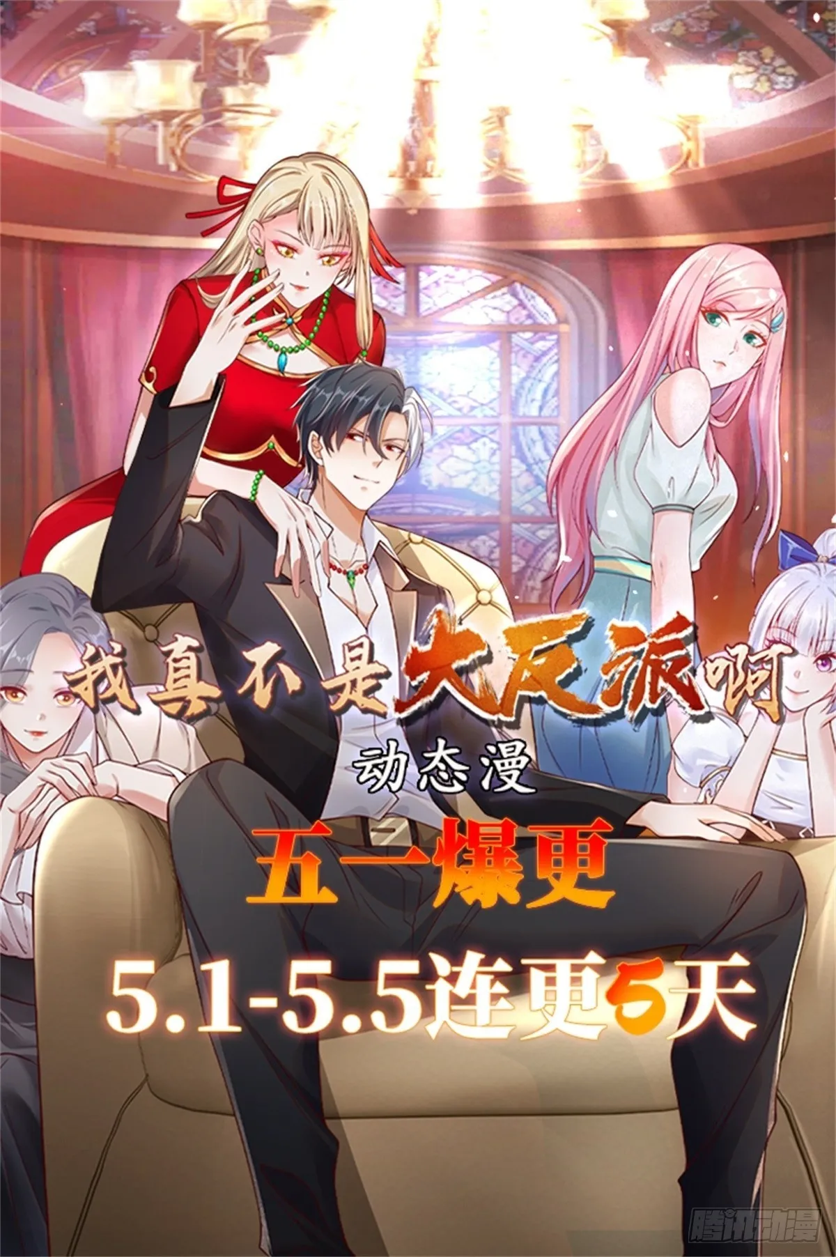 第216话 你死定了30