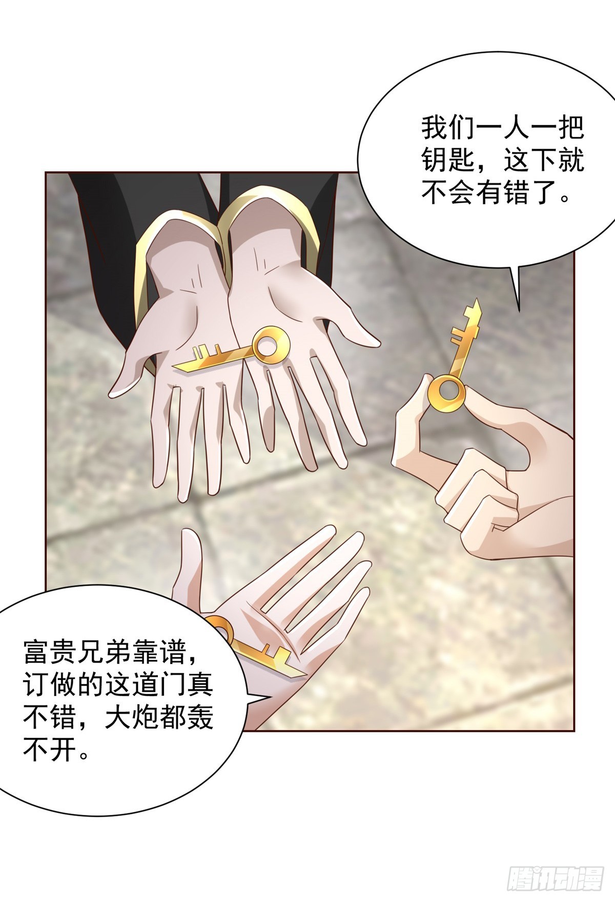 第67话 陈年往事6