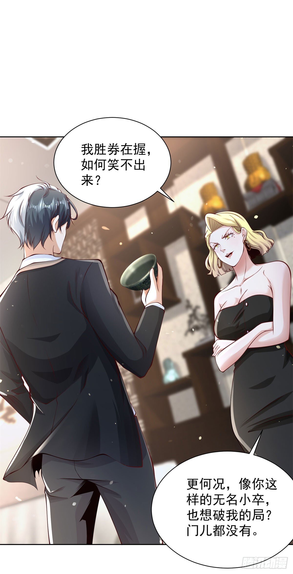 第161话 古董斗口12