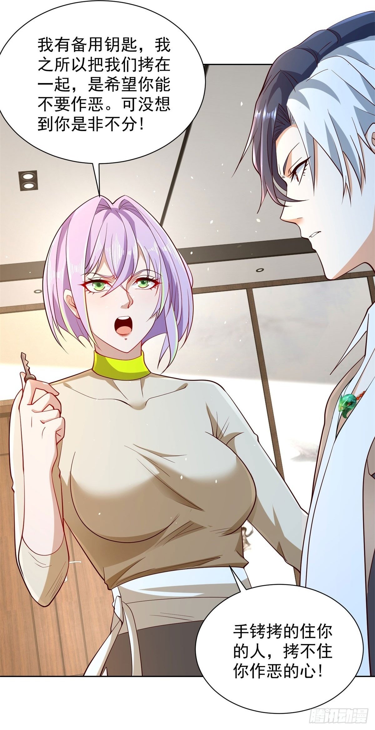 第141话 密室杀人2