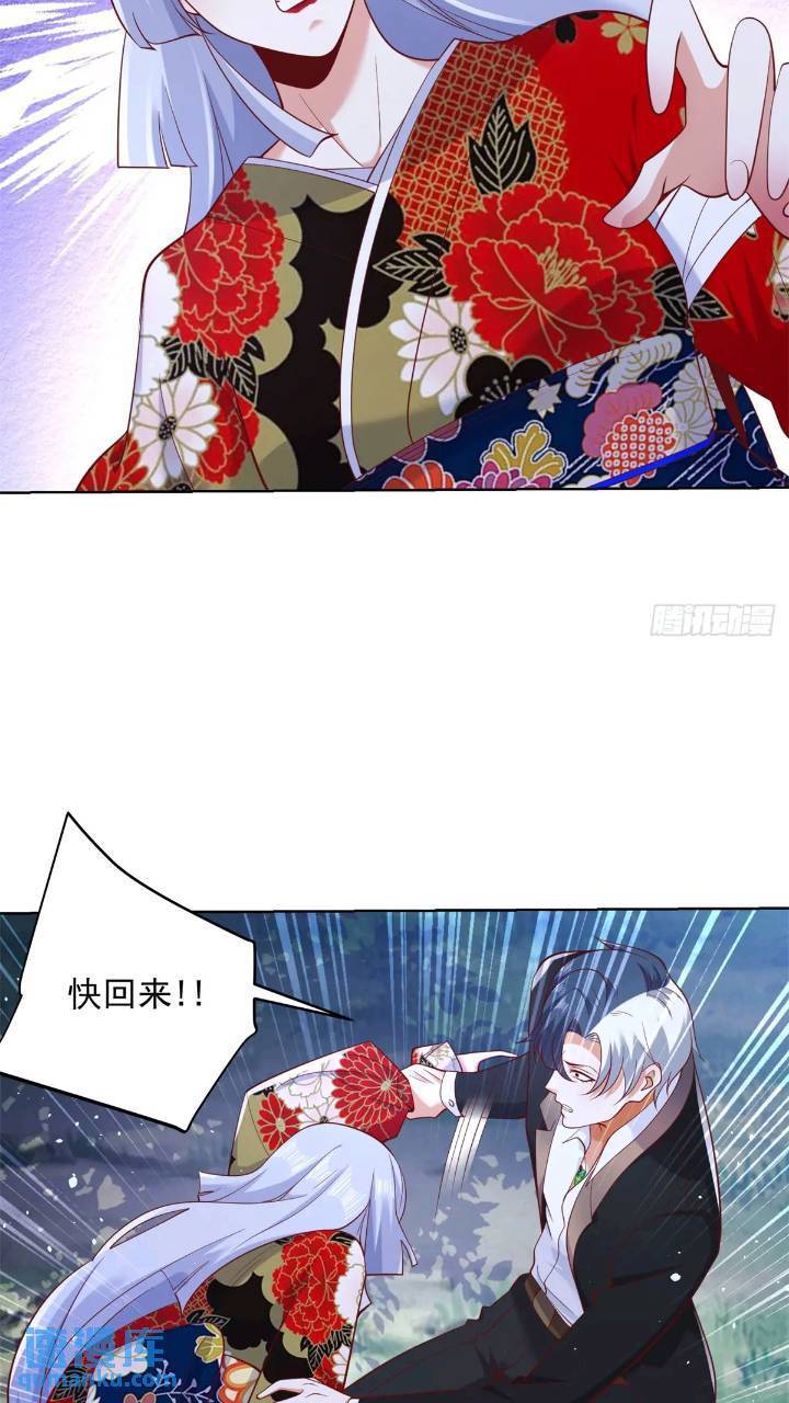 第175话 并肩作战4