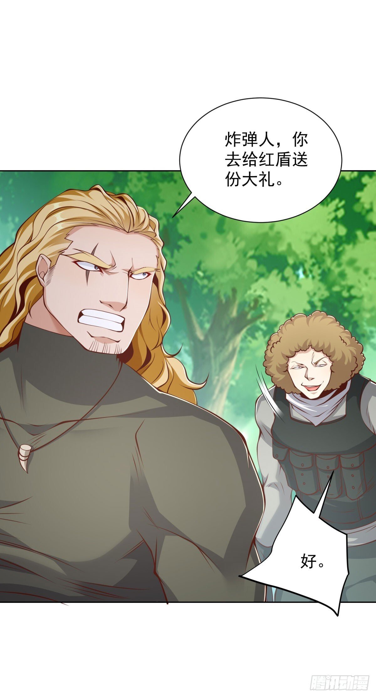 第150话 行动开始20
