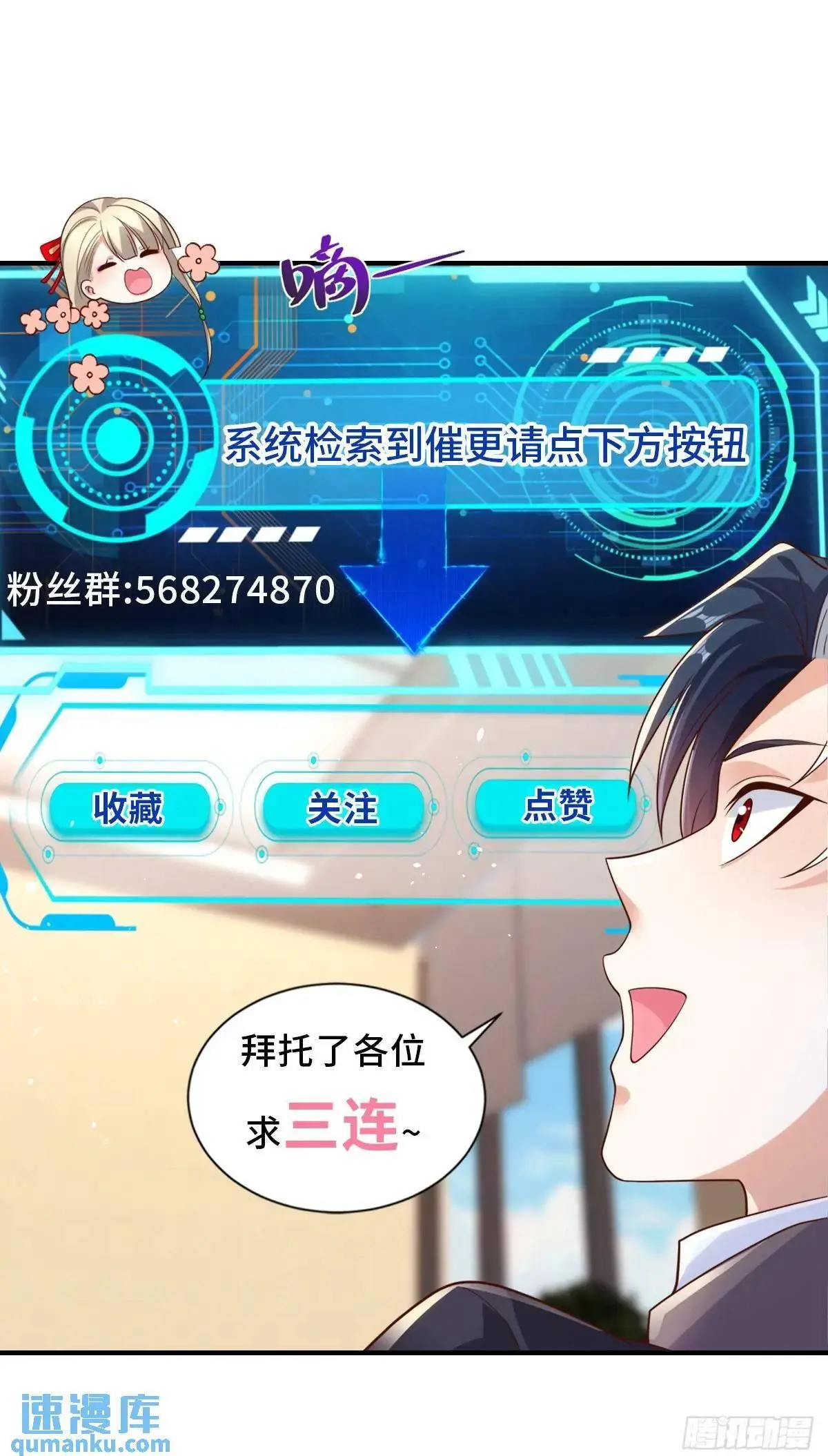第182话 皇者之气38