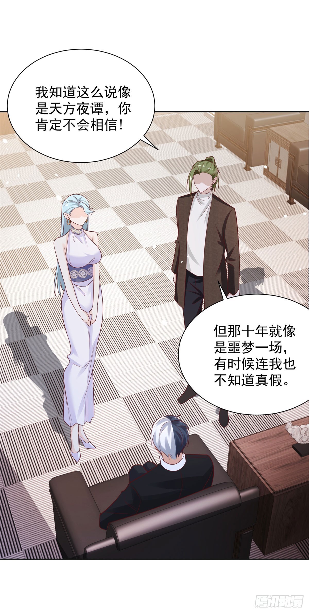 第49话 重生大少22