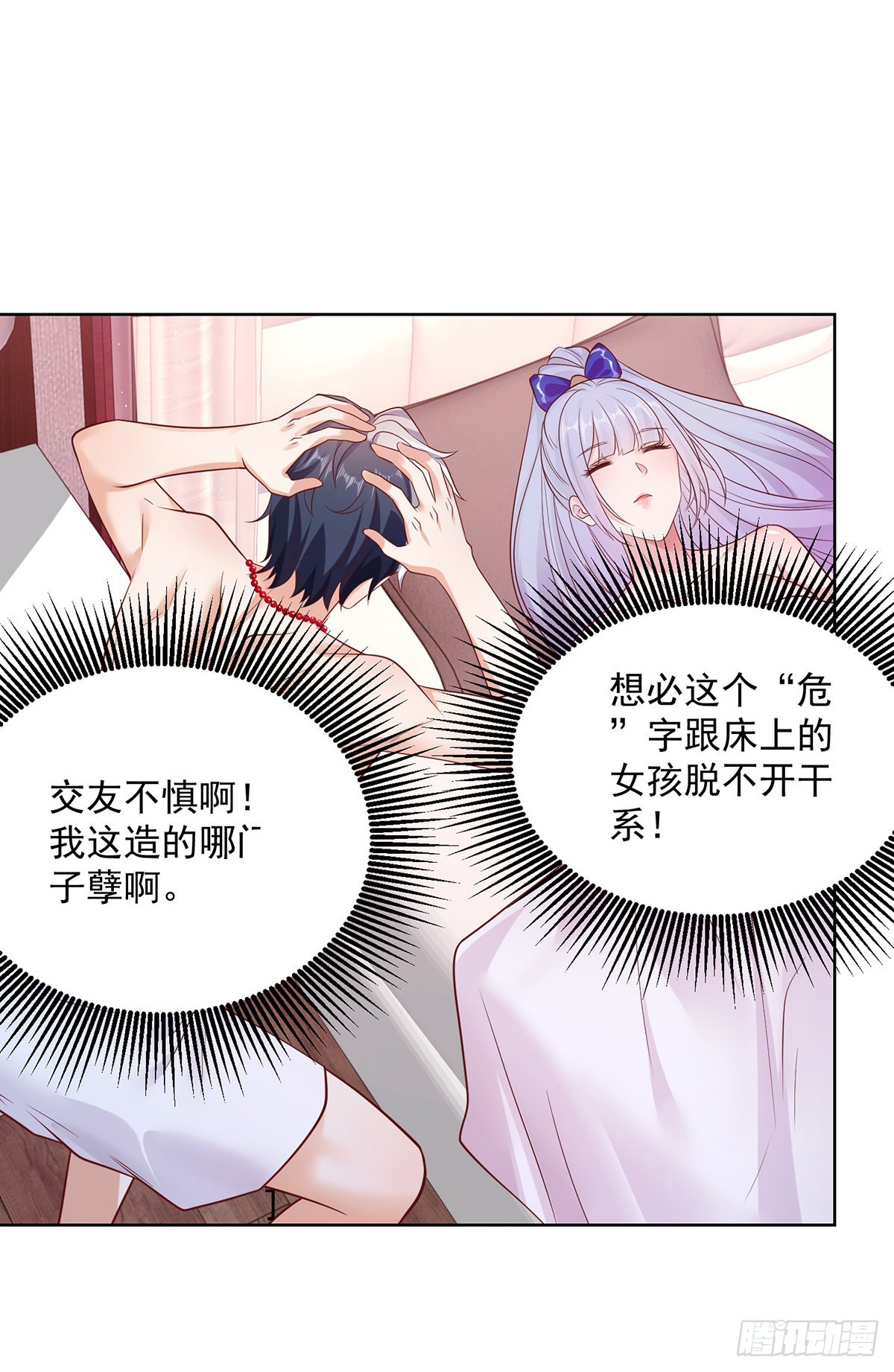 第4话 恐怖背景5