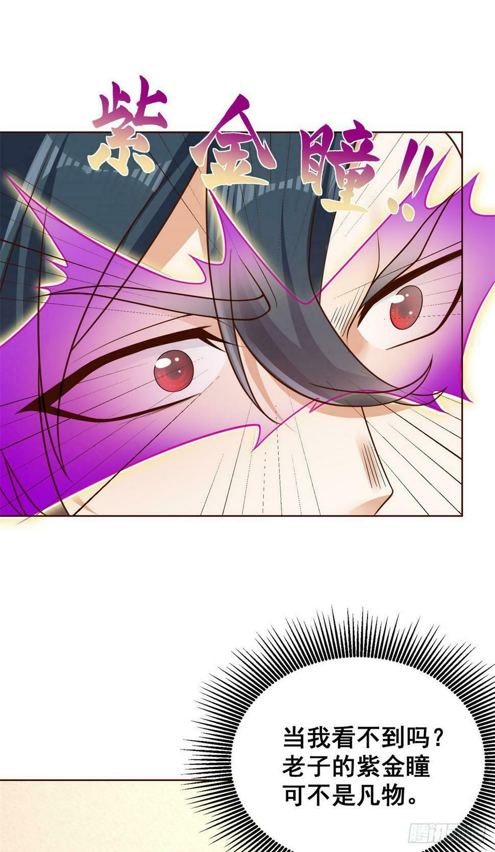 第100话 神豪现世25
