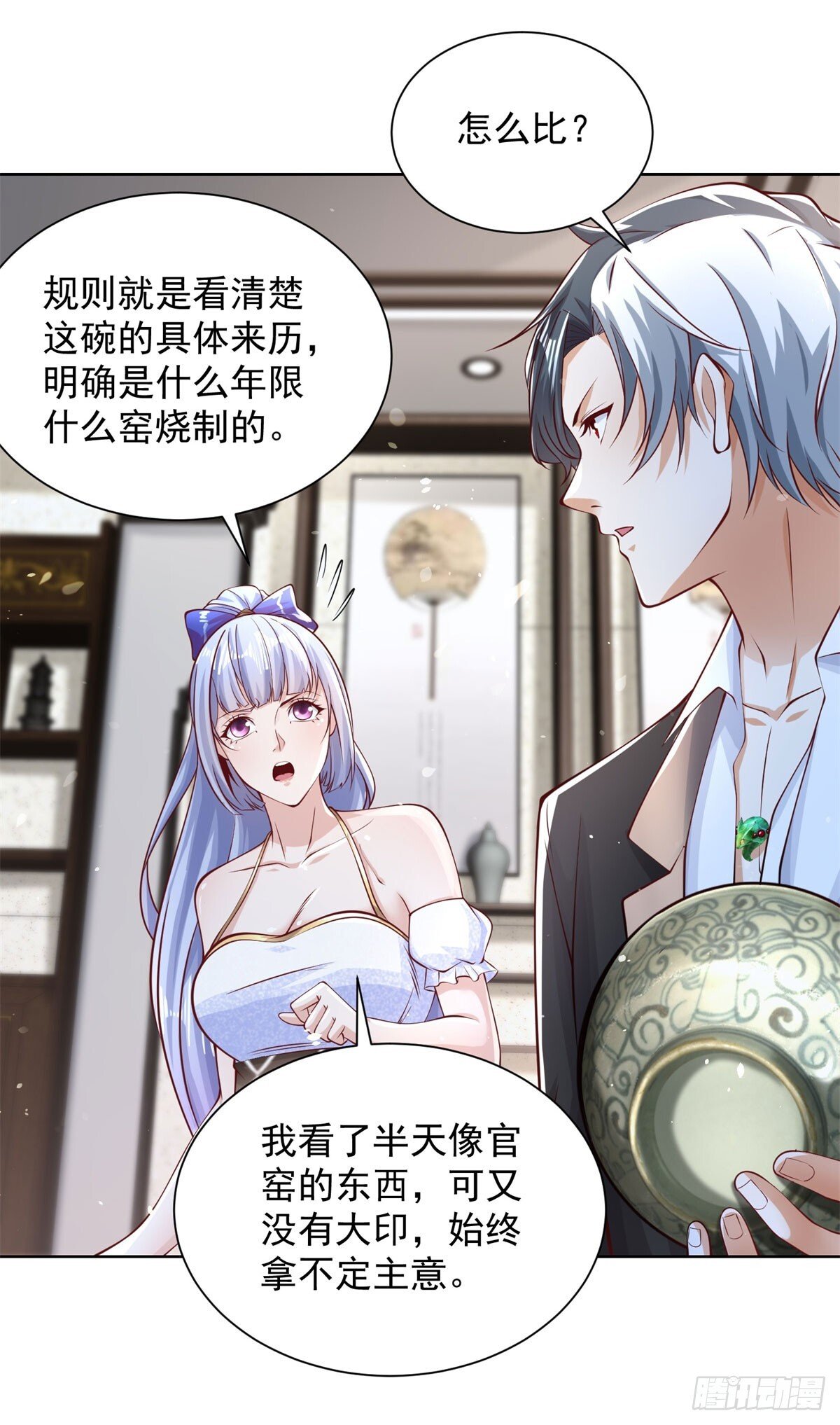 第161话 古董斗口15
