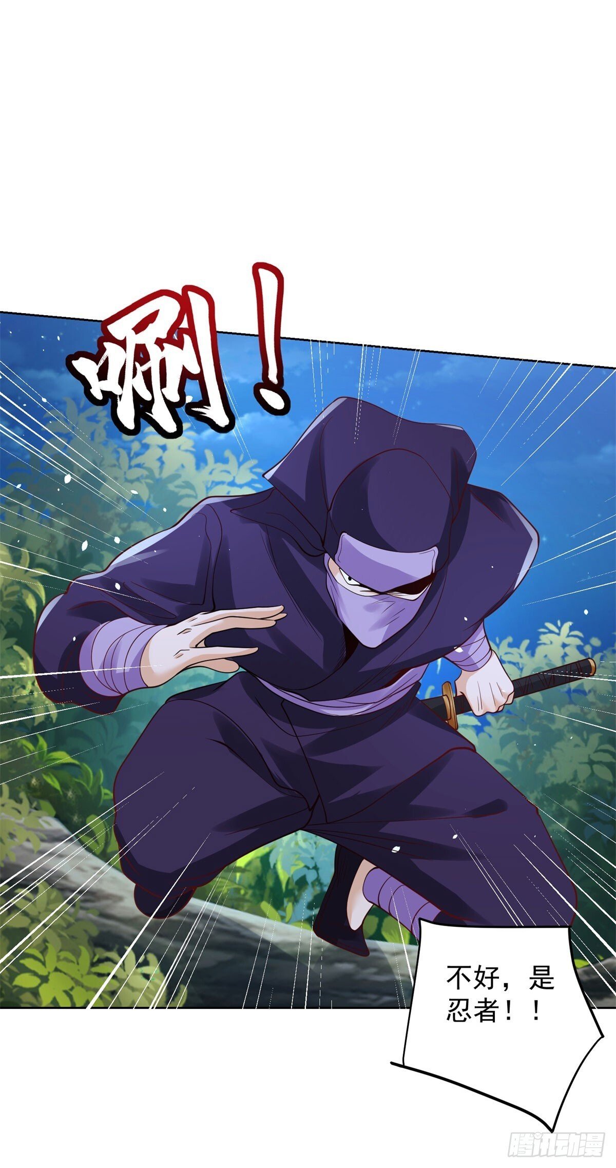 第174话 姐妹相残15
