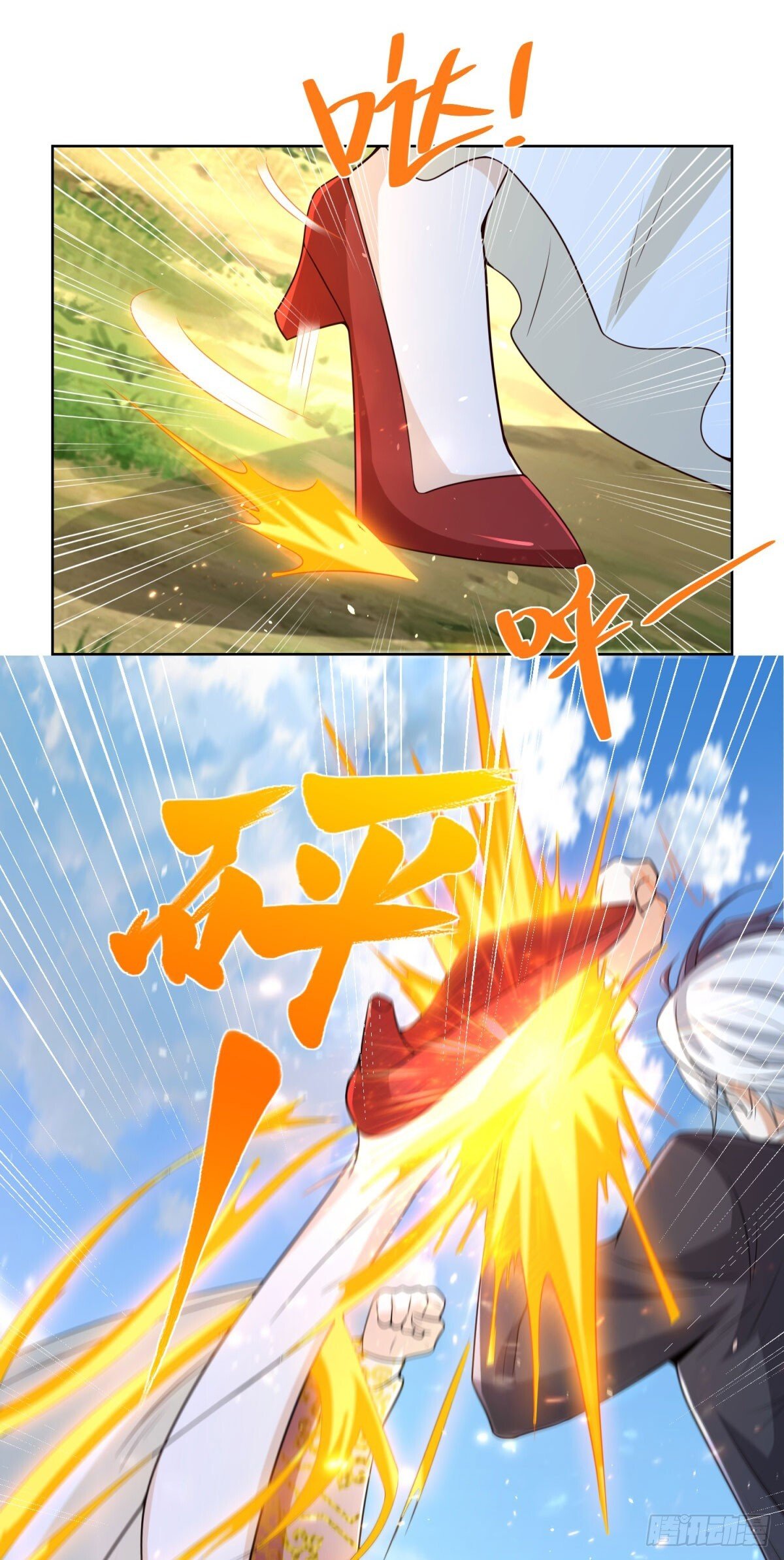 第154话 留个美女给我16