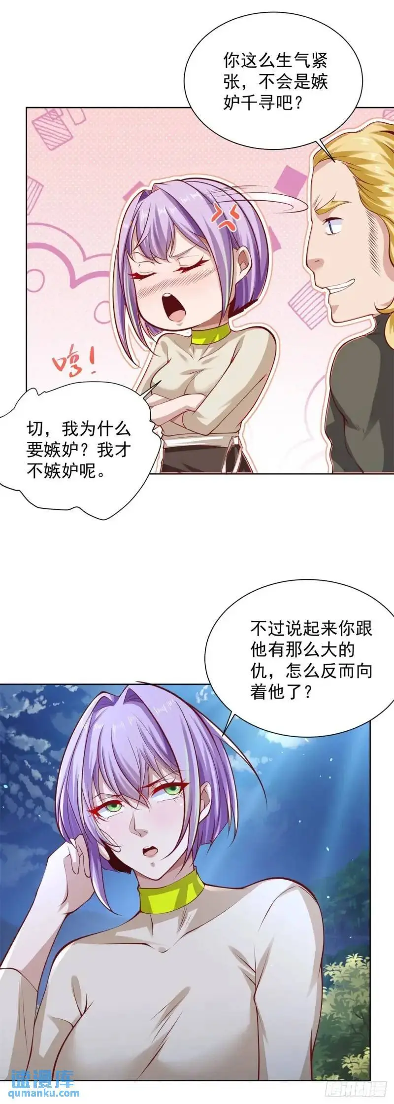 第183话 大刑伺候18