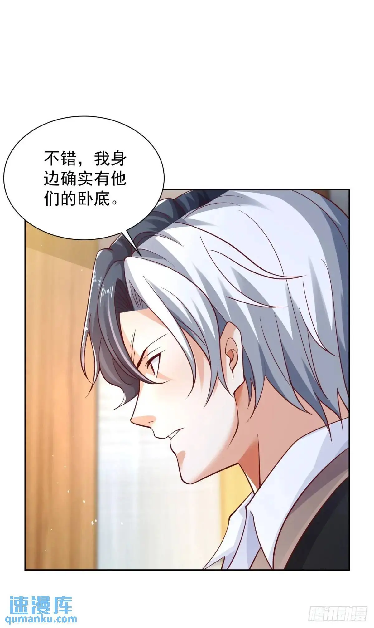 第186话 夜袭4