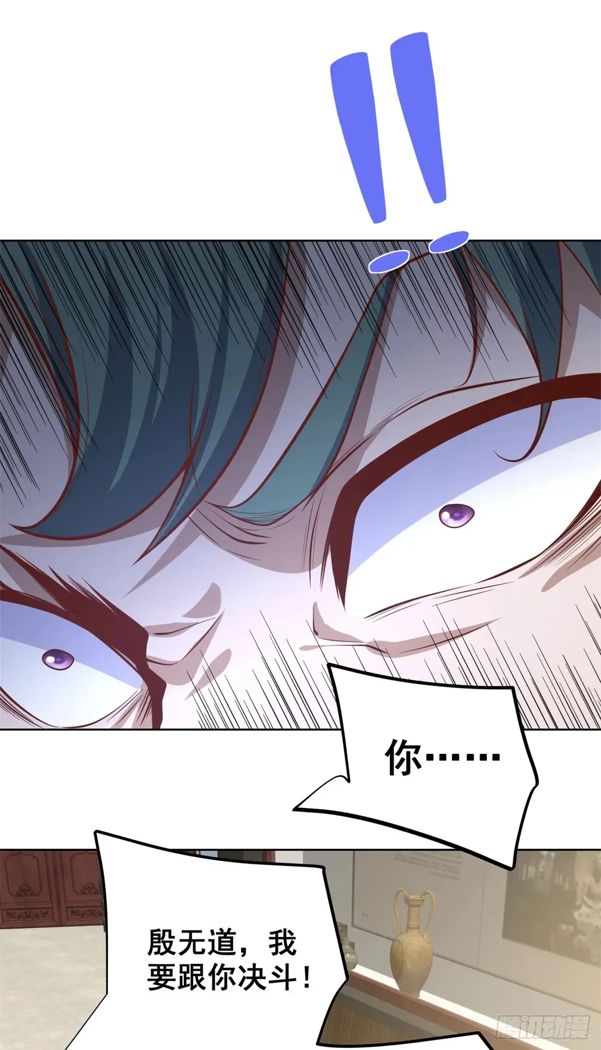第210话 该算账了7