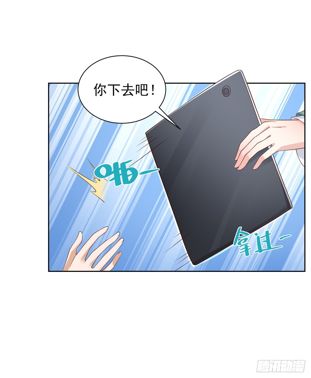 第43话 上官伽罗10
