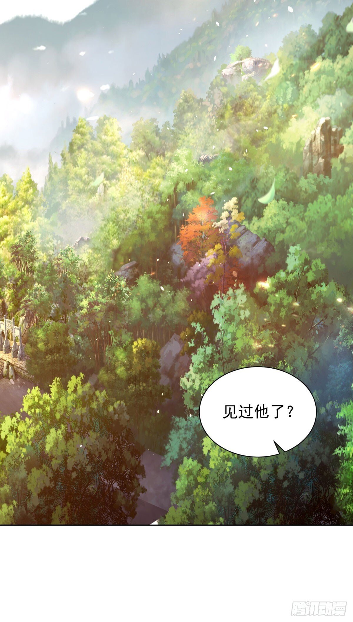 第149话 自定义任务29